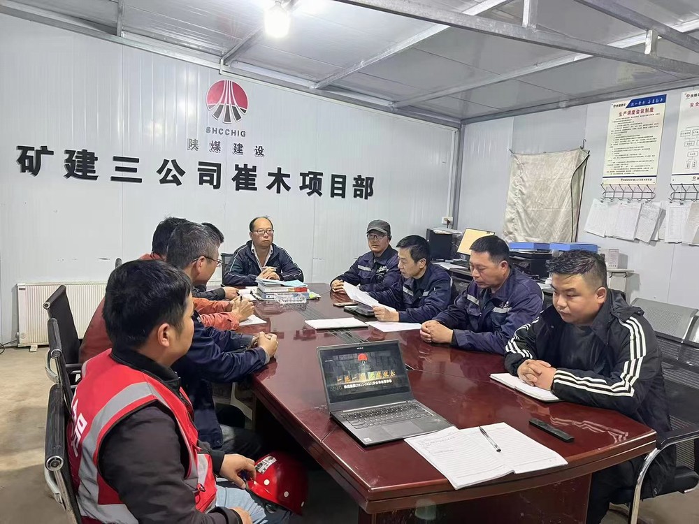 陕煤建设矿建三公司:点面齐发力 把好安全关