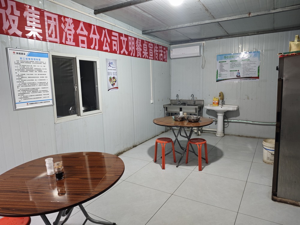 陕煤建设澄合分公司第三安装项目部：办实事暖人心 聚合力促发展