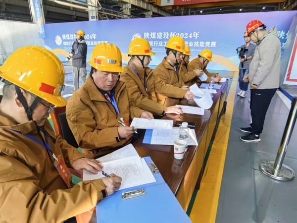 陕煤建设：“陕煤建设”搭台，后勤安保唱响技能竞赛保障曲