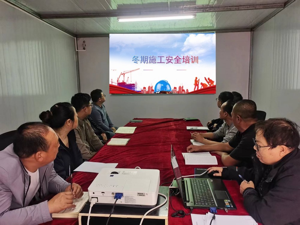 陕煤建设韩城分公司土建九项目部: 吹响“安全哨”全力打好冬期施工“主动仗”
