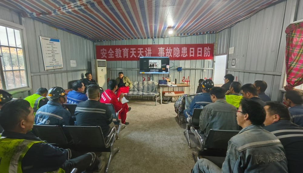 陕煤建设矿建二公司安装项目部:线上答题扬智慧,百日安全固根基