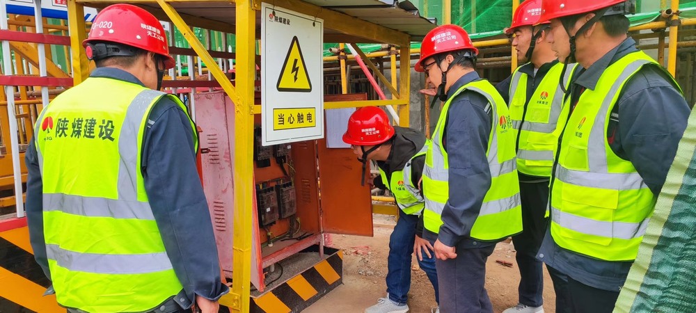 陕煤建设天工公司:精准管控保安全,决胜全年收官战