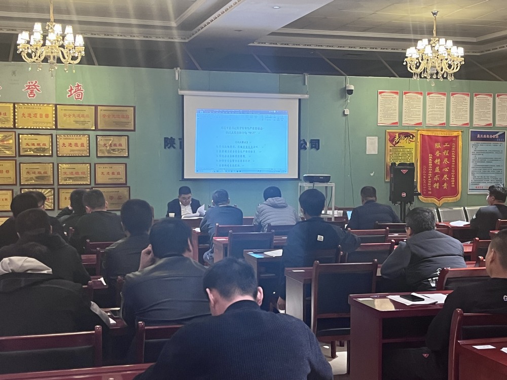 陕煤建设机电安装公司:紧抓安全不放松 严抓细管不懈怠