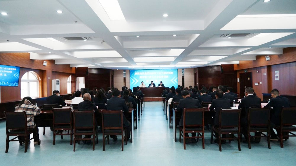 vsport体育工会举办2024年工会干部培训班暨劳模工匠人才主体培训班