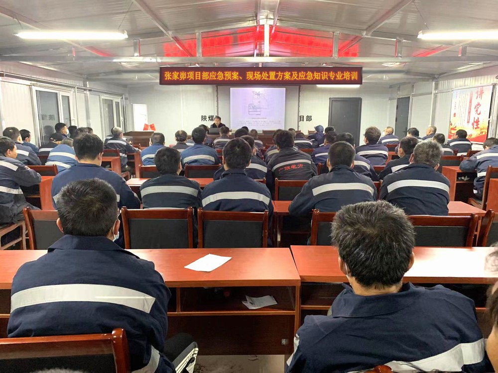 陕煤建设韩城分公司张家峁项目部:超前行动筑牢冬季“三防”安全堤