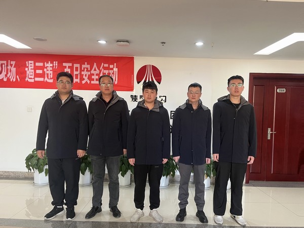 陕煤建设煤矿运营服务分公司:整“装”出发 焕然“衣”新