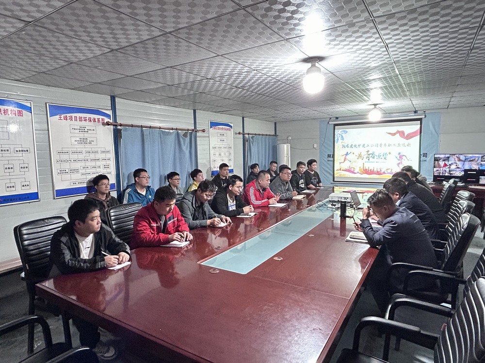 陕煤建设矿建二公司：栽下梧桐树，引得凤凰来