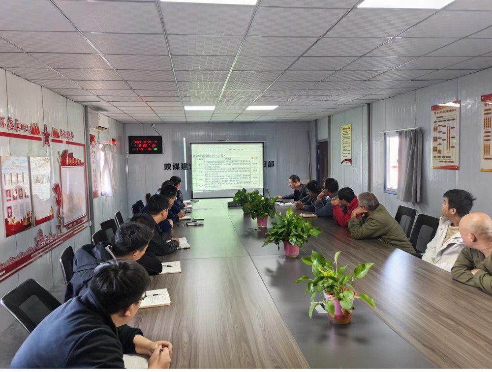 陕煤建设矿建二公司:多举措强化班组安全建设