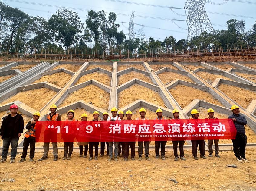 陕煤建设西北分公司:消防知识“燃”起来,安全检查“动”起来,安全隐患“防”起来!