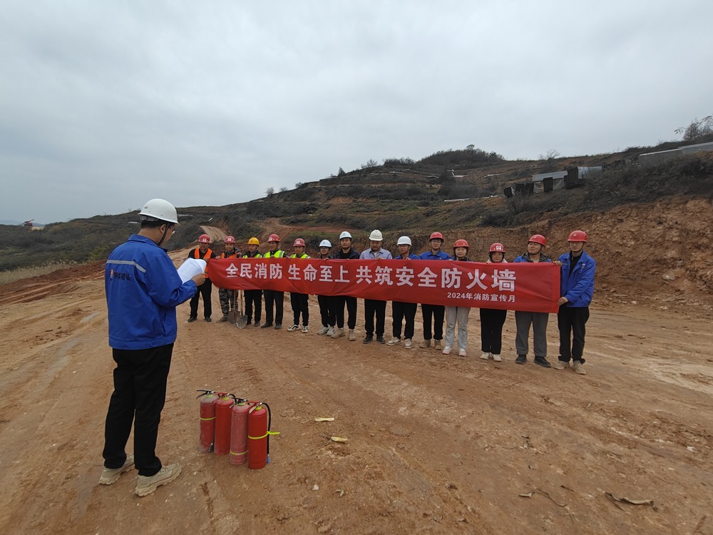 陕煤建设西北分公司机电安装项目部:增强消防意识,紧抓安全红线