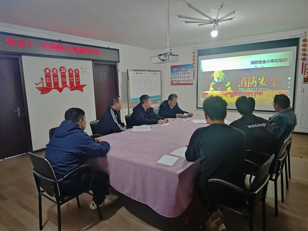 陕煤建设韩城分公司安装五项目部:紧盯消防安全 守护坚固防线