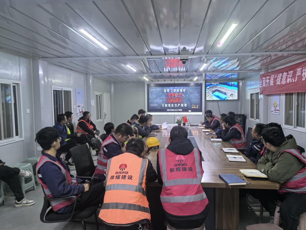 陕煤建设榆林公司第十一项目部紧盯“百安”关键点 筑牢安全“硬防线”