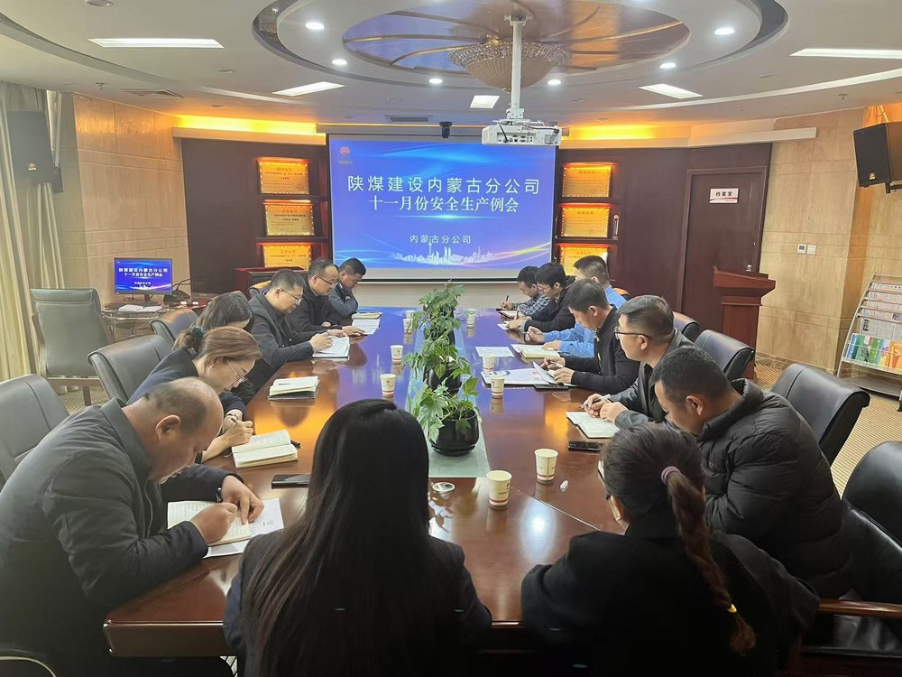 巩固安全根基，构建安全管理架构