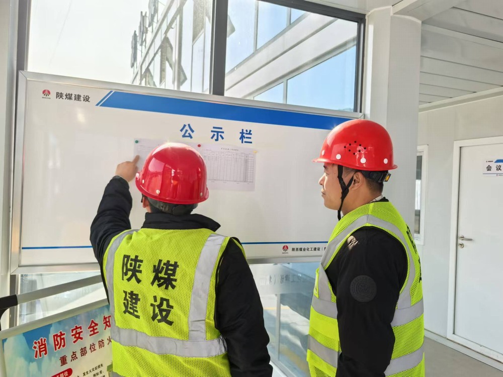 陕煤建设天工公司：奏响农民工工资管理“薪”安曲