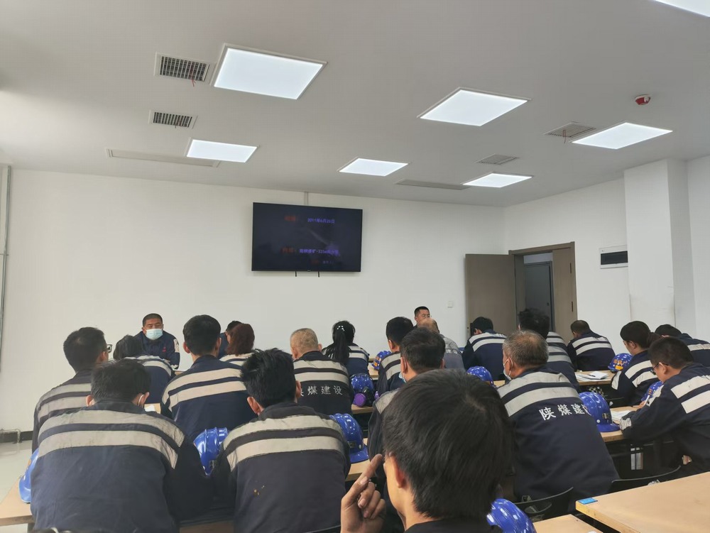 陕煤建设洗选煤运营公司红柳林洗煤厂项目部：念紧“安全经” 打好“太极拳”