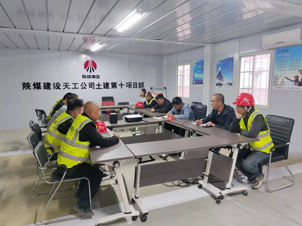 陕煤建设天工公司土建第十项目部:这样落实冬期施工措施