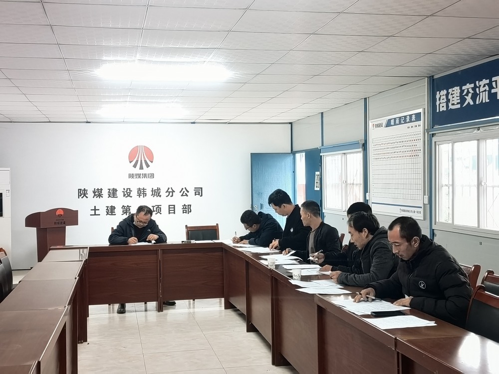 陕煤建设韩城分公司：三举措解决农民工忧“酬”烦“薪”事