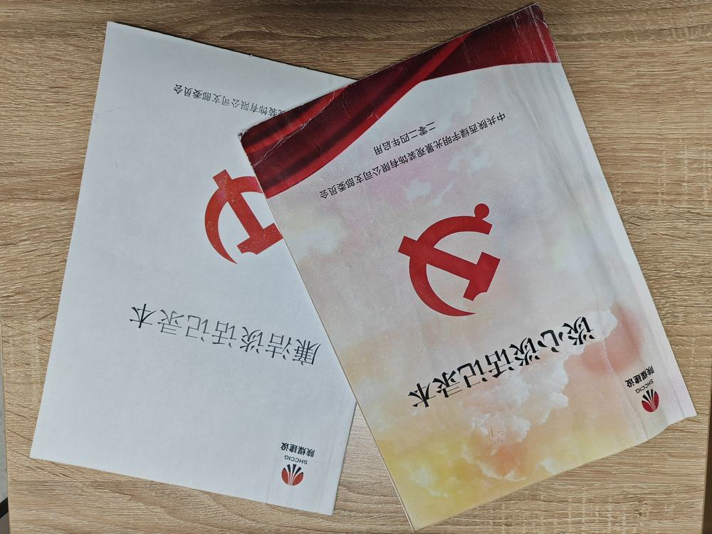 陕煤建设绿宇公司: 岁末“廉音”起 清风拂心田