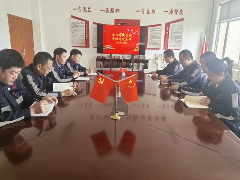 陕煤建设洗选煤运营公司:党建赋能 筑牢安全防线