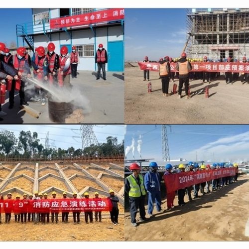 陕煤建设:“消防宣传月”专项活动圆满收官