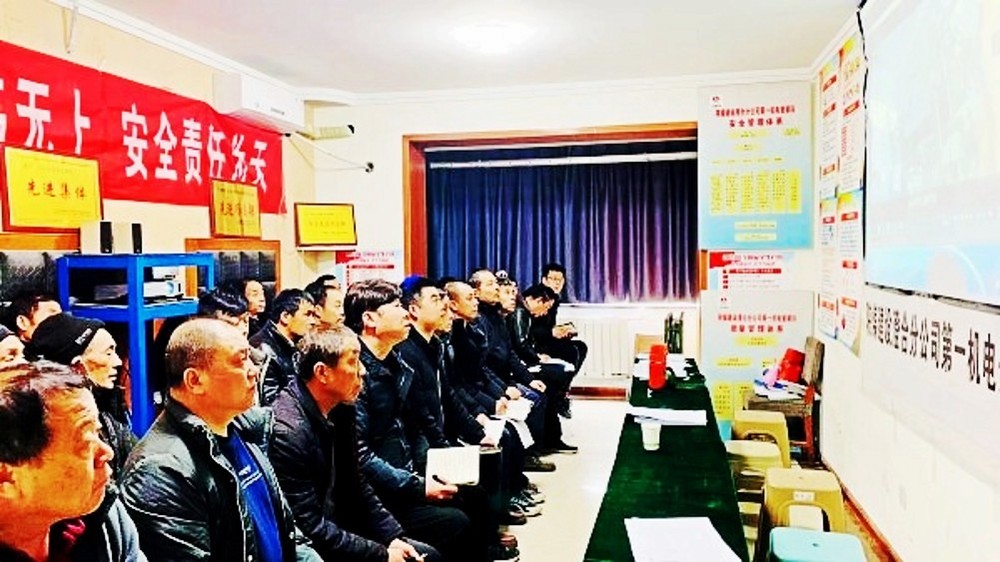 陕煤建设澄合分公司第一安装项目部重拳出击打响年终岁尾“安全攻坚战”