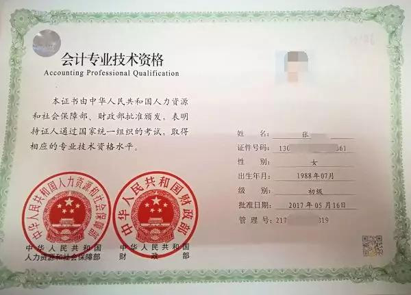 陕煤建设2024年会计职称考试过关人数再创新高