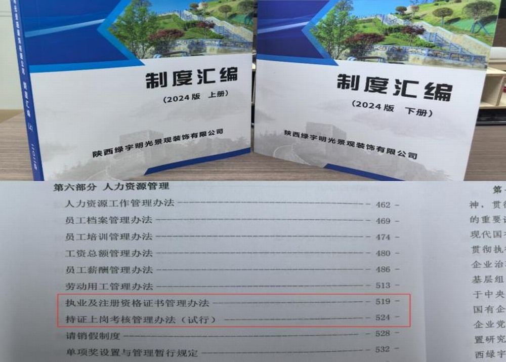 陕煤建设绿宇明光公司:打好降本增效主动战