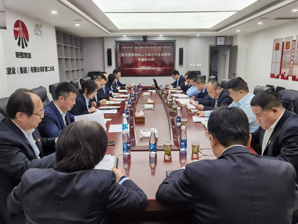 陕煤建设矿建二公司:专题培训激发干事创业新活力