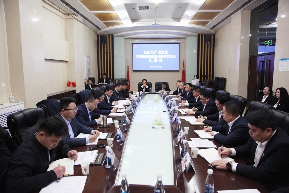 bcw8白菜网论坛党风廉政建设考核组对建设集团开展2024年全面从严治党暨党风廉政建设责任制落实情况检查考核