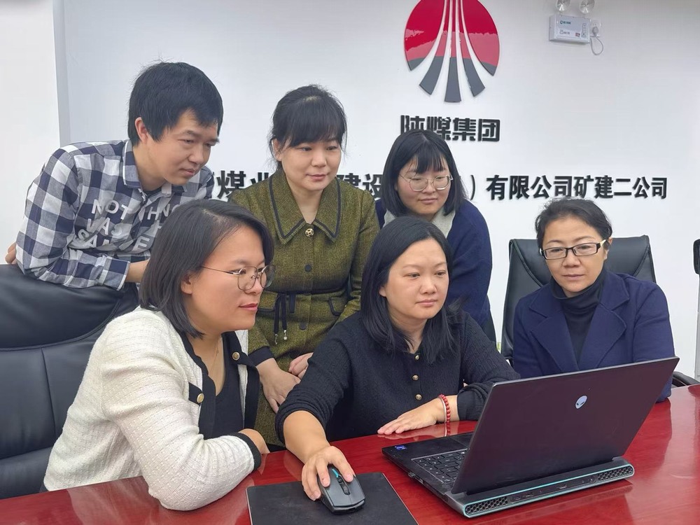 陕煤建设矿建二公司:加强网络安全学习 系好信息“安全带”