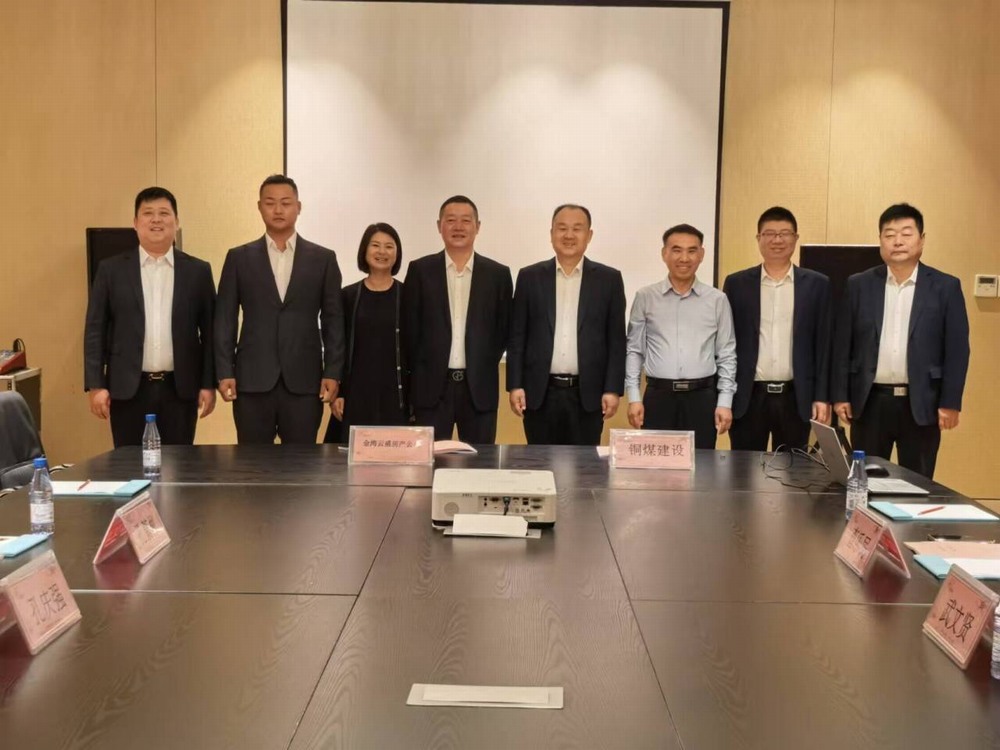 陕煤建设铜煤公司:深化座谈促交流 合作共赢谋发展