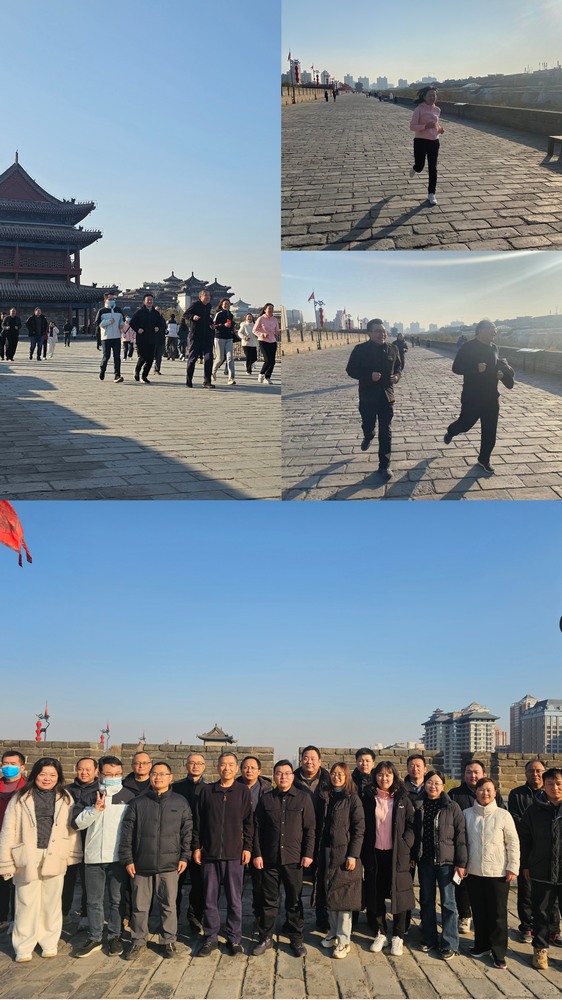 陕煤建设设计研究院:举办2024年冬季城墙长跑赛