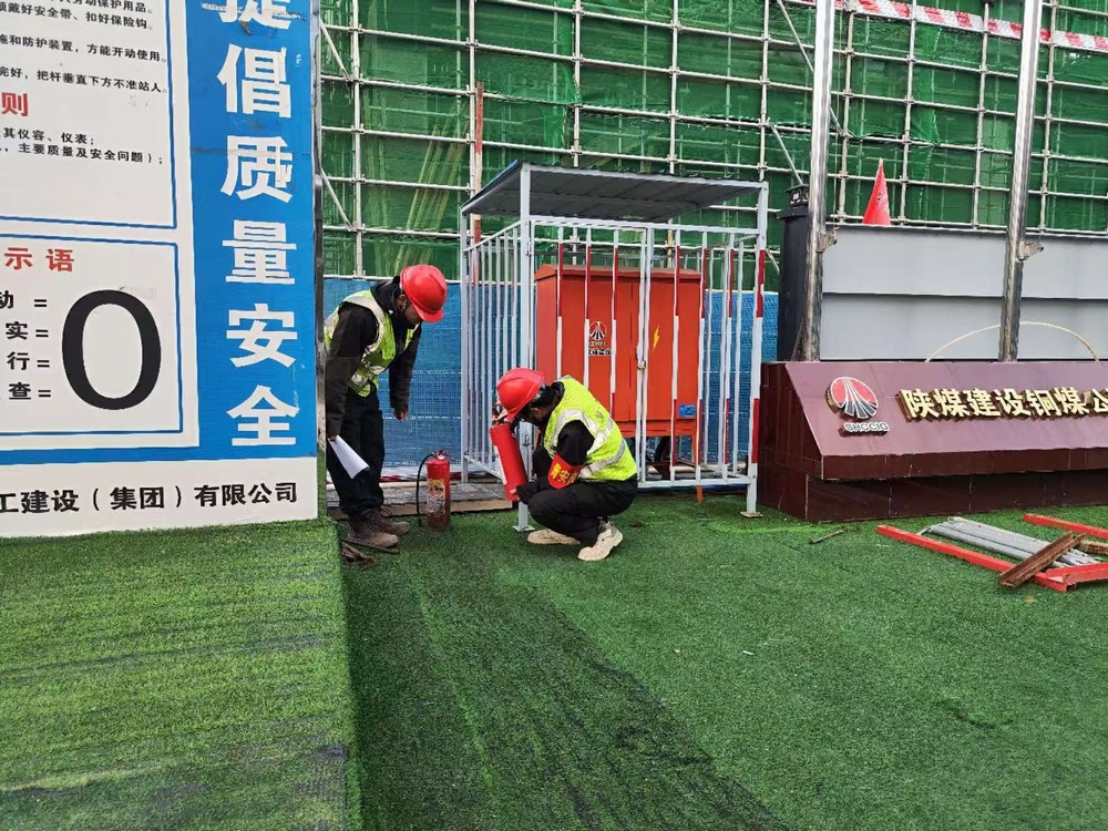 陕煤建设铜煤公司:多方合力共筑牢安全防线