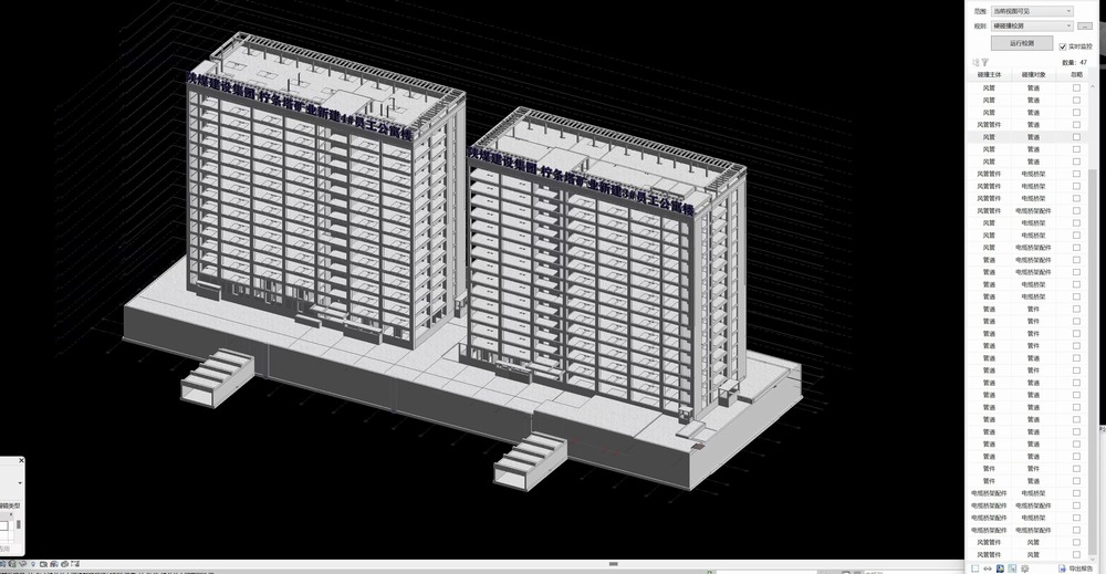 陕煤建设铜煤公司：让BIM技术应用成为项目建设的推进器