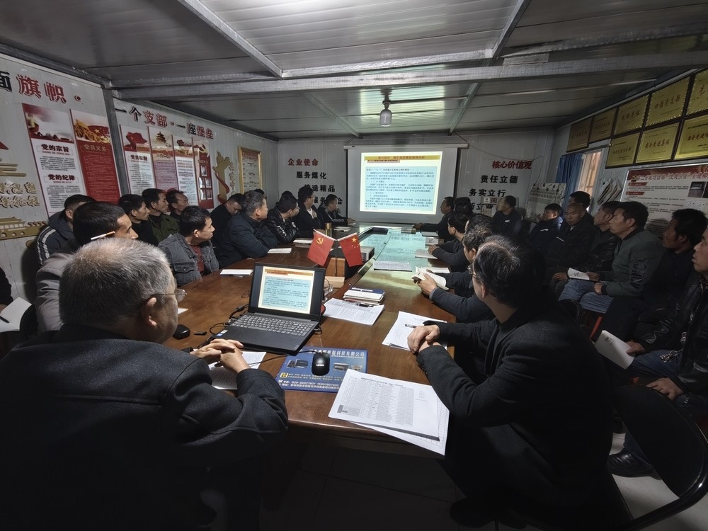 陕煤建设渭南分公司第三安装项目部：多措施打好安全“收官战”