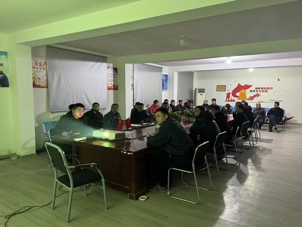 陕煤建设煤矿运营服务分公司:筑牢岁末安全防线,守护安全生产底线