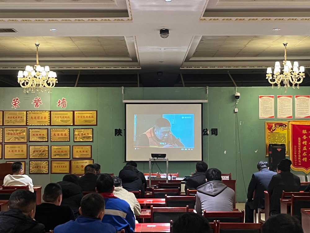 陕煤建设机电安装公司柠条塔项目部:系牢新年“安全带” 把好生产“安全关”