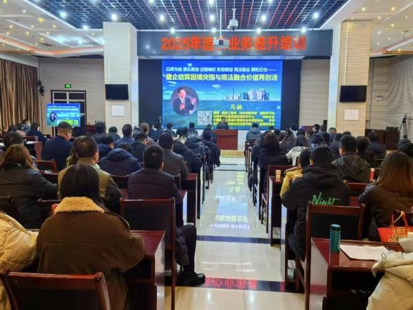 vsport体育举办造价业务提升培训班