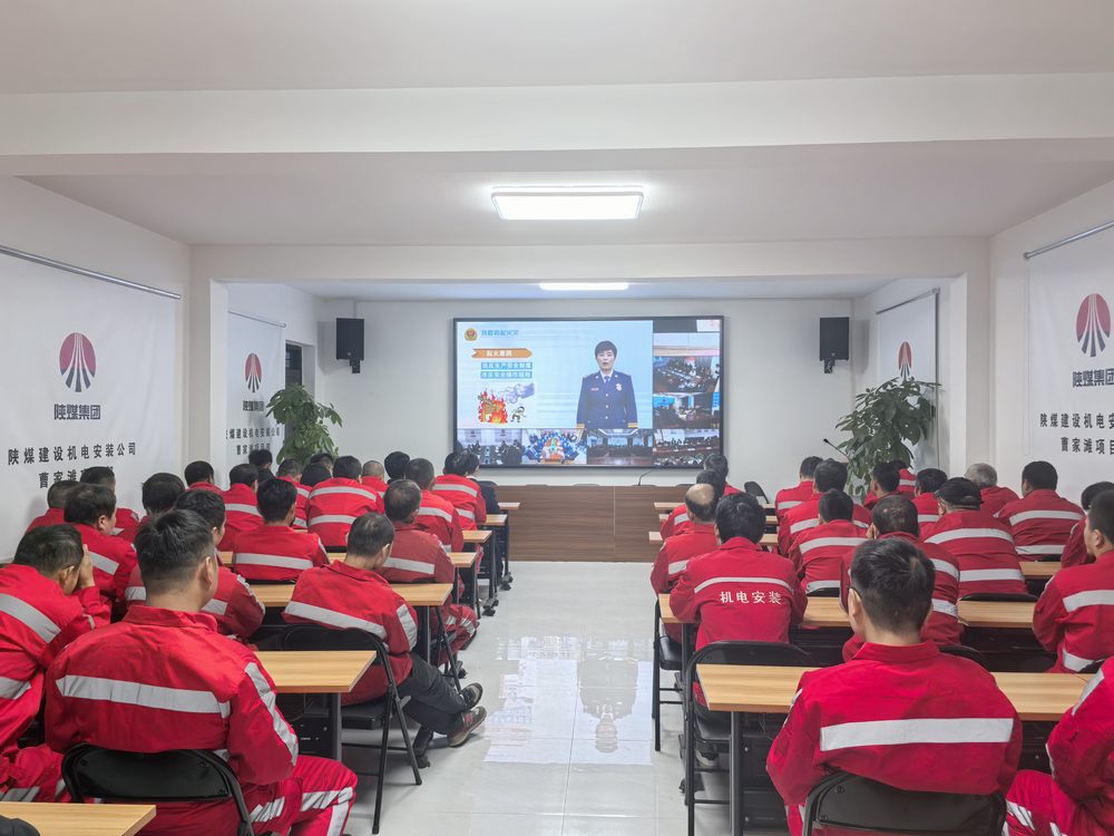 陕煤建设机电安装公司:三力齐发 坚决打赢“百日攻坚战”