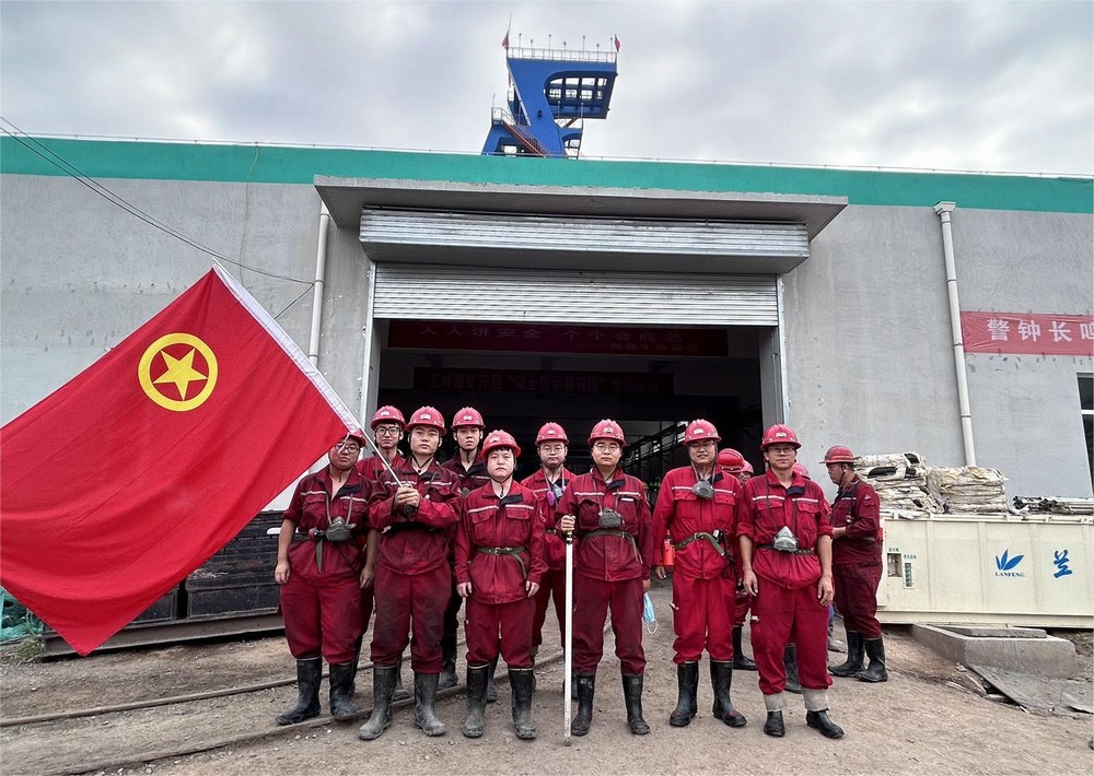 陕煤建设矿建二公司:安全监督显实效 当好项目“吹哨人”