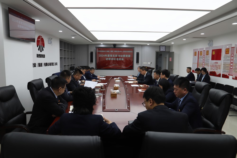 以“述”明责任 以“评”促提升