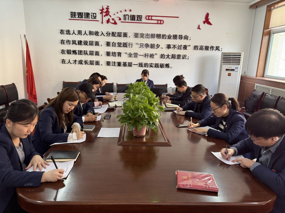 陕煤建设机电安装公司机关支部:以廉洁为帆,风清气正启新程