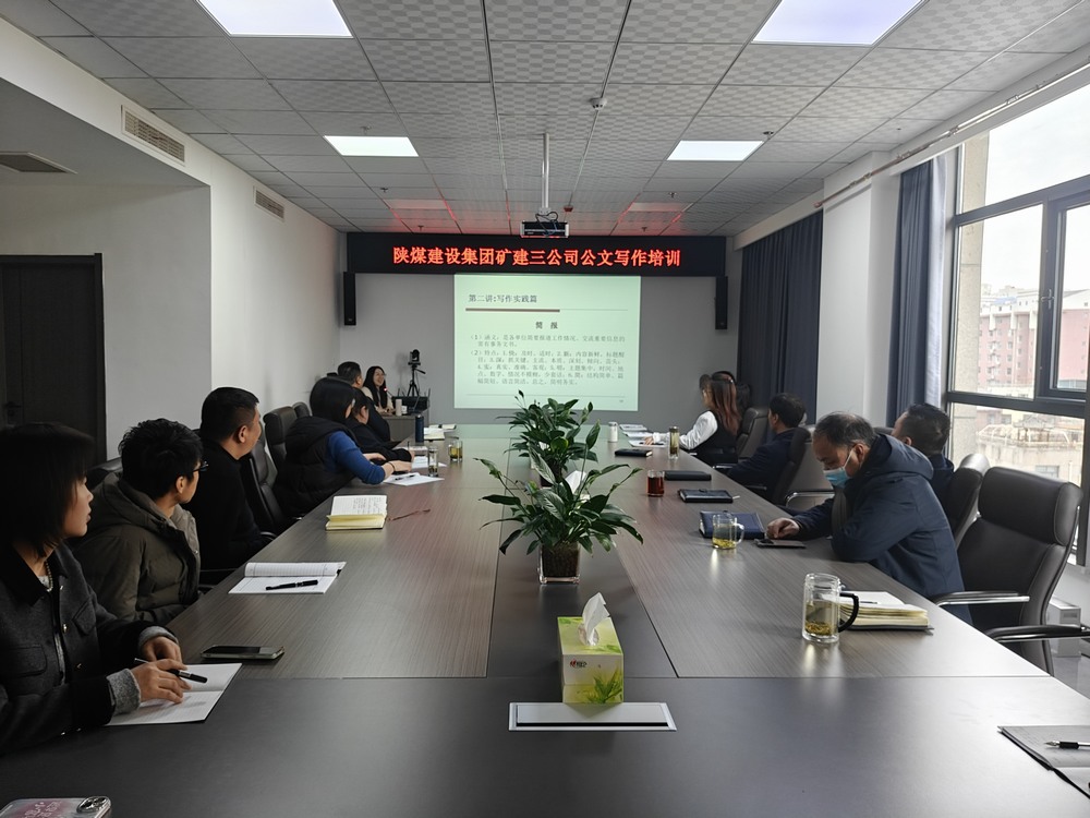 业务培训赋能,我们是认真的!