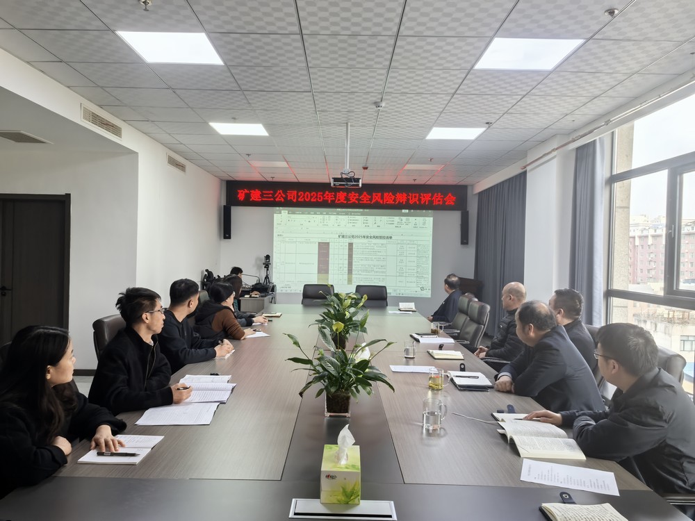 陕煤建设矿建三公司:下好先手棋 打好主动仗 奋力实现开门红