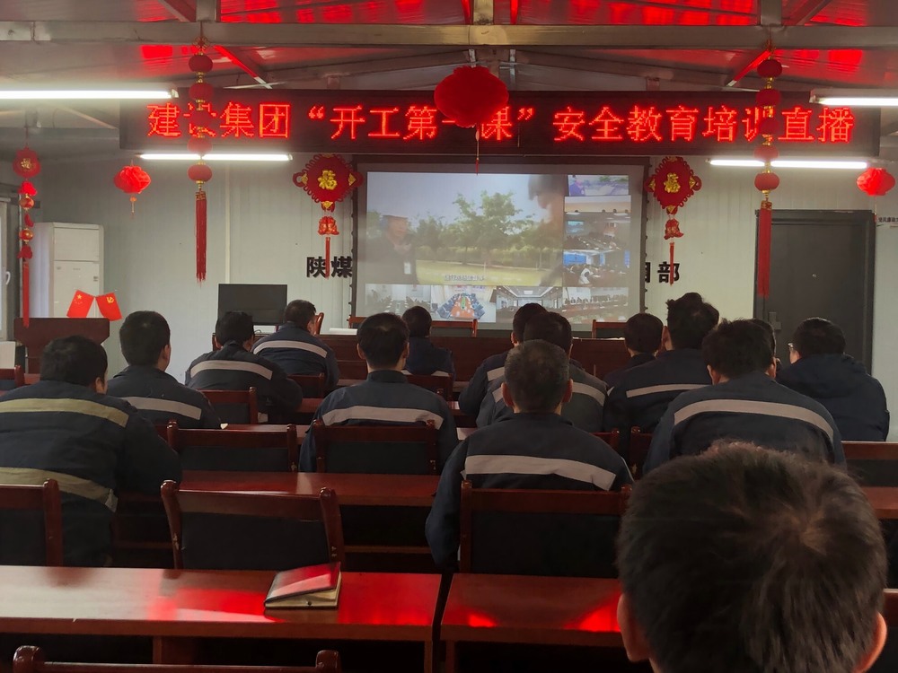 陕煤建设韩城分公司张家峁项目部:“三箭齐发”开启复工新篇章