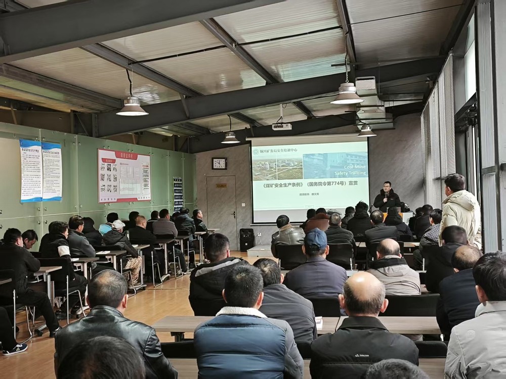 陕煤建设矿建三公司:“安”字为先,迈好开局“第一步”