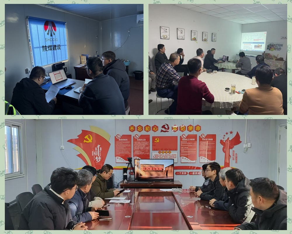 陕煤建设天工公司:吾日“三省”吾身
