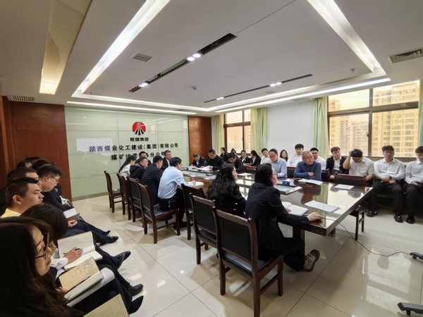 陕煤建设煤矿运营服务分公司:加强党风廉政建设 助推企业行稳致远发展