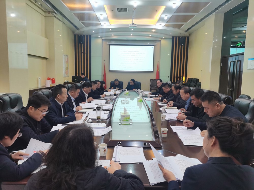 陕煤建设召开2024年度财务决算工作汇报会