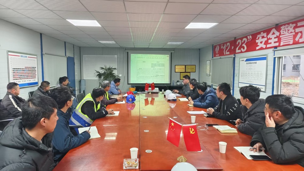 陕煤建设天工公司土建第二十项目部:凝心聚力,开启安全规范新征程